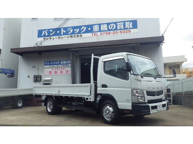 キャンター