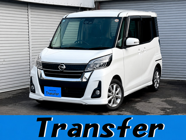 デイズルークスハイウェイスター X 4WD