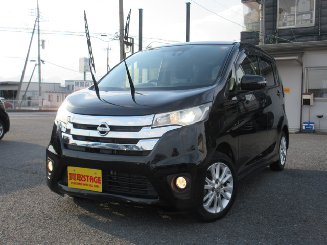 デイズハイウェイスターX 4WD