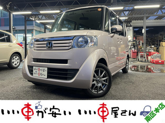 N-BOXG