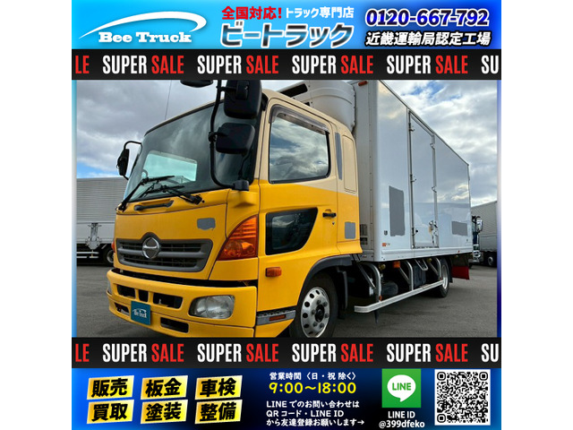 レンジャー冷蔵冷凍車