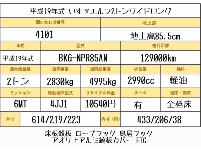 エルフ