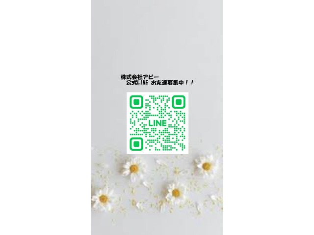 LINE�ŋC�y�ɂ�������劽�}�ł�!