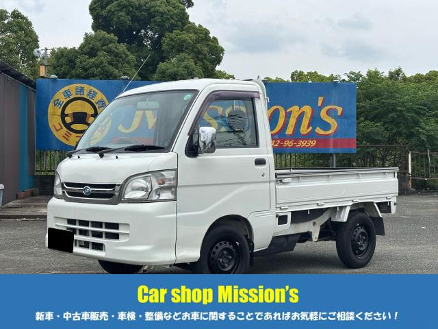 ハイゼットトラックスペシャル