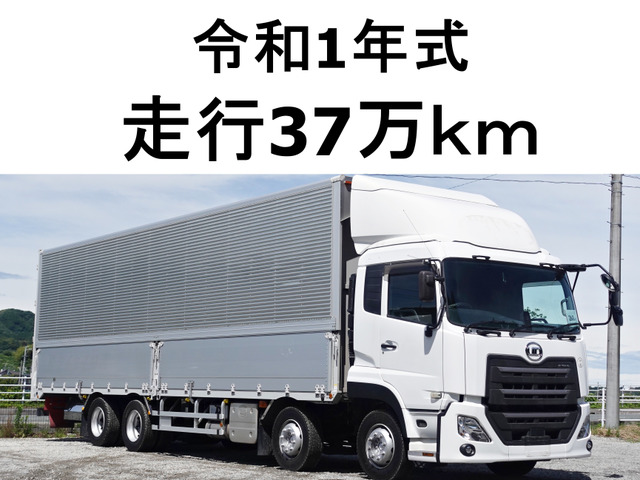 クオンウイング
