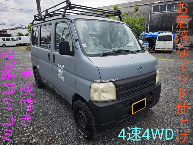 バモスM 4WD