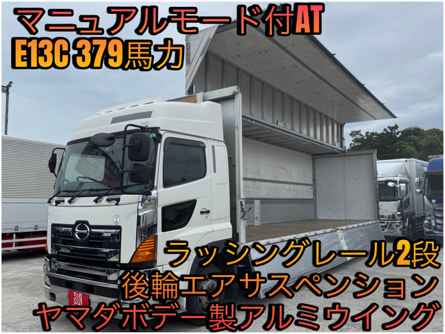 プロフィア