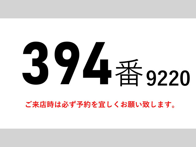 フォワードウィング