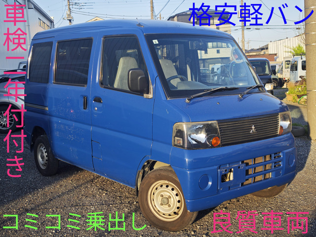 ミニキャブバンCD