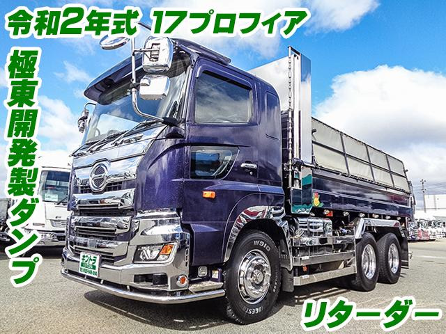 プロフィアダンプ