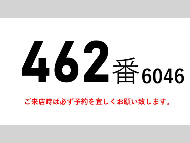 ファイターウィング