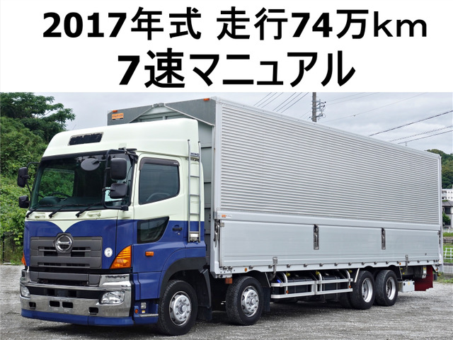 プロフィアウィング