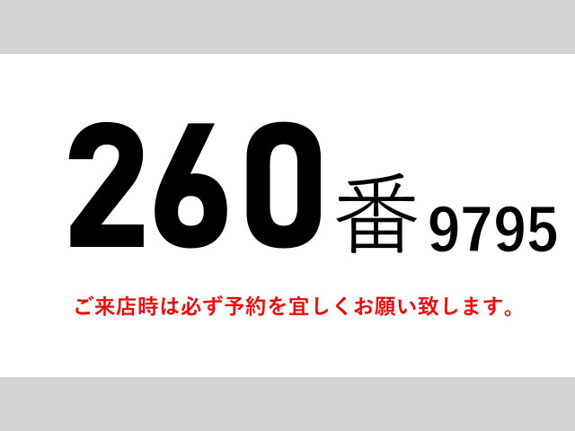 クオンウイング