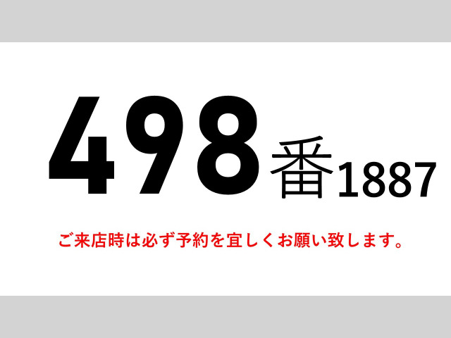 プロフィアウィング