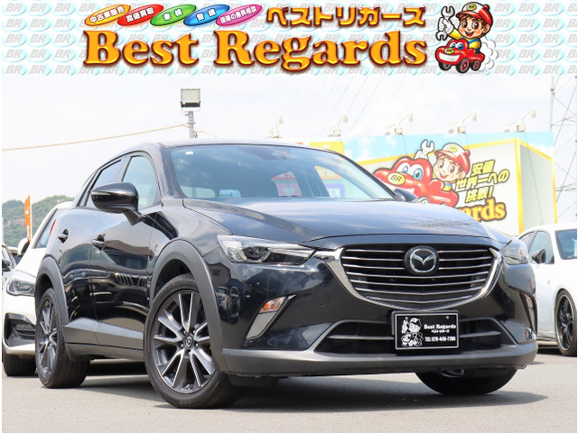 CX-32.0 20S プロアクティブ