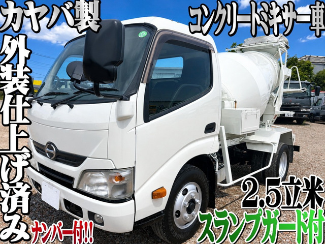 デュトロミキサー車