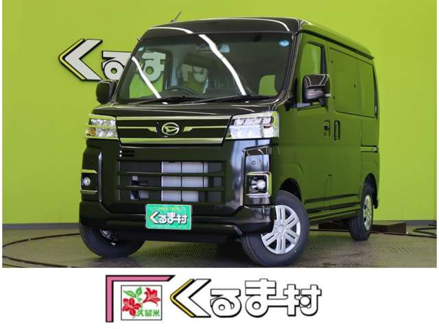 ダイハツ アトレー 車検付き」の中古車 | 中古車情報・中古車検索なら