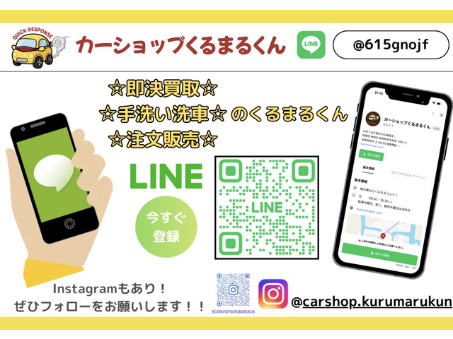 ルークスハイウェイスター