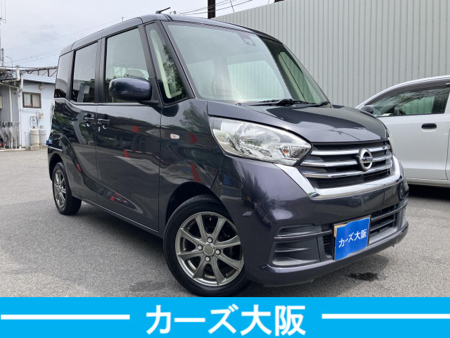 デイズルークスX