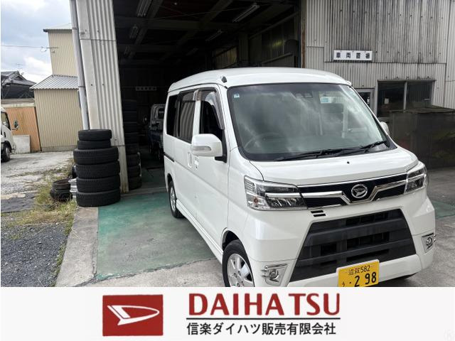 アトレーワゴンカスタムターボ RS リミテッド SAIII 4WD