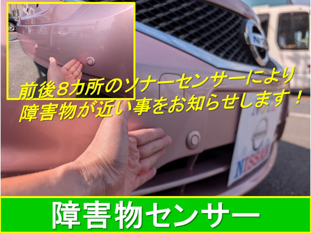 ノート1.2 X Vセレクション プラスセーフティ