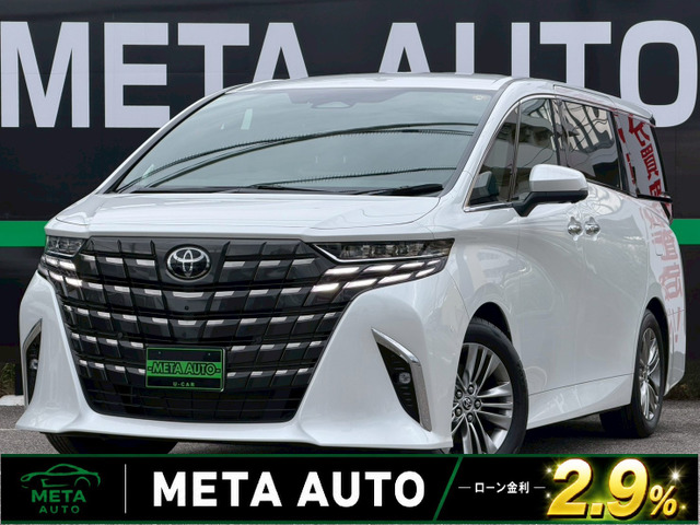アルファードハイブリッド 2.5 Z