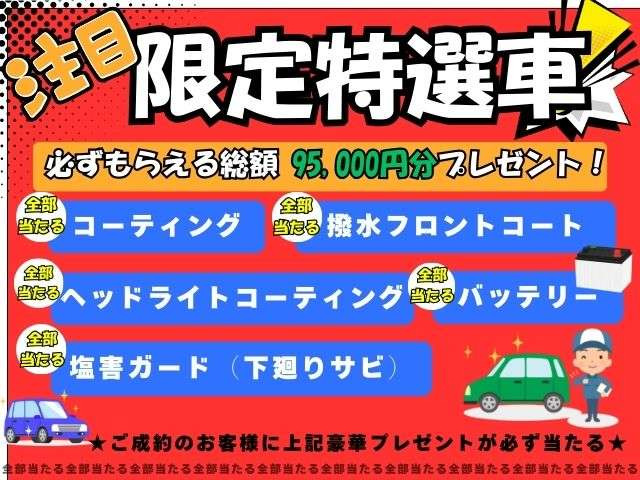 ミライース