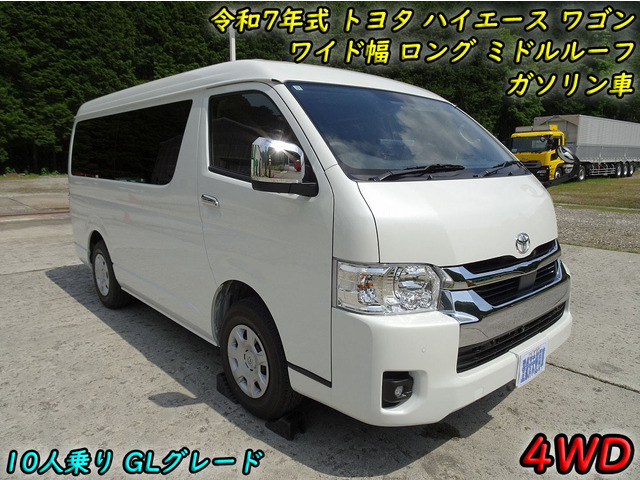 ハイエース2.7 GL ロング ミドルルーフ 4WD