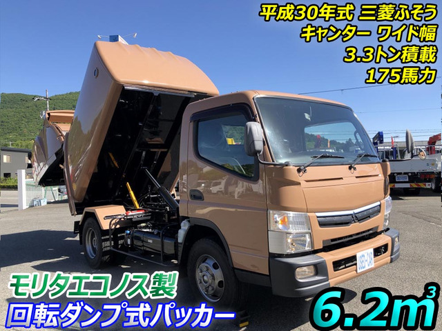 キャンターパッカー車
