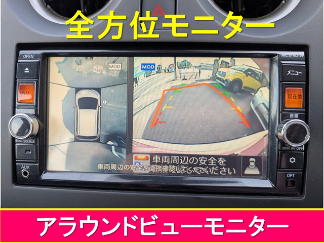 ノート1.2 X Vセレクション プラスセーフティ