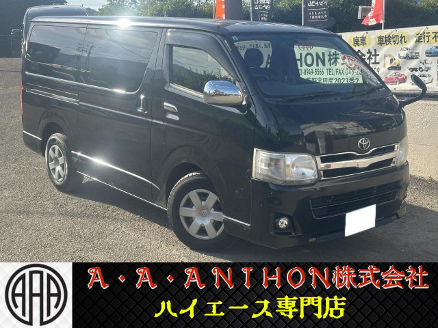 ハイエースバン3.0 スーパーGL ロング ディーゼル