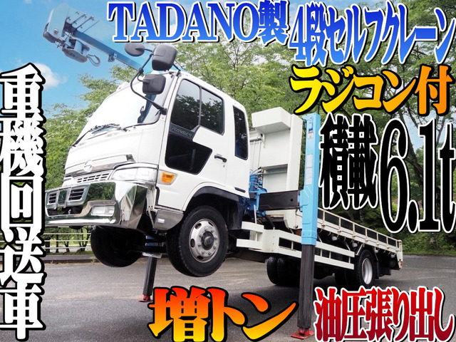 レンジャーハイジャッキ