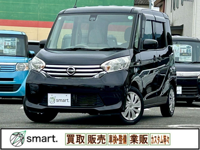 デイズルークスX