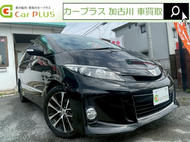 エスティマ2.4 アエラス プレミアム エディション