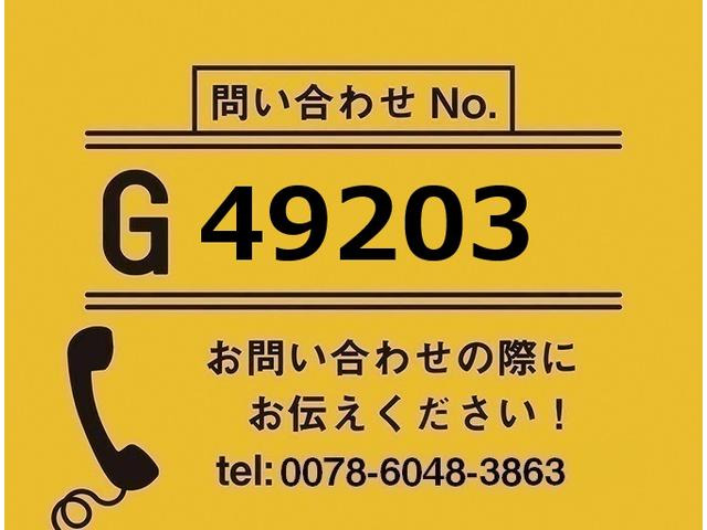 ギガ