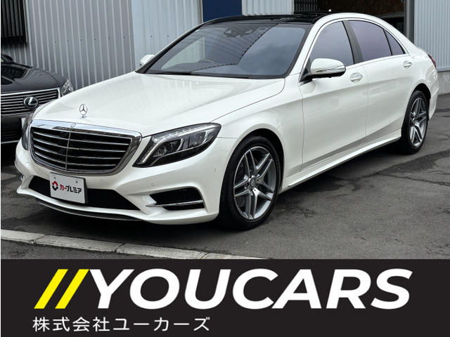 SクラスS300h ロング AMGライン