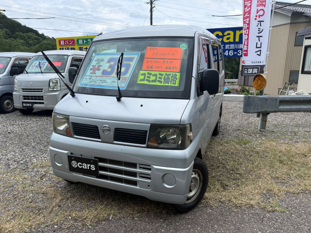 クリッパーGL ハイルーフ