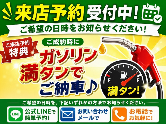 デイズルークスX Vセレクション