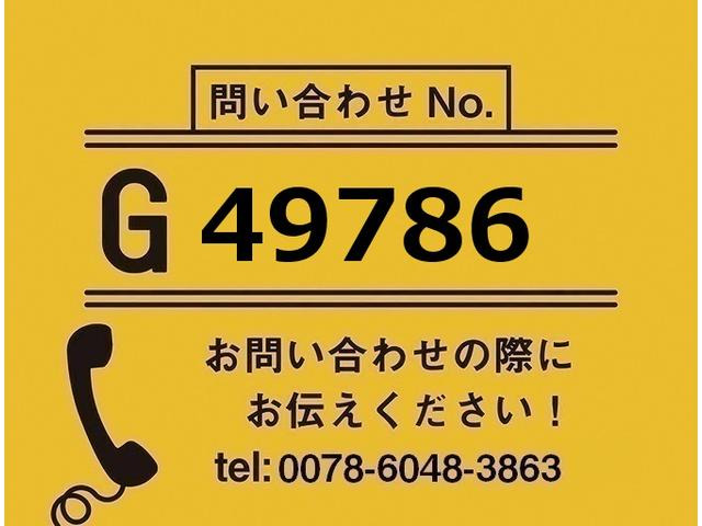 キャンター