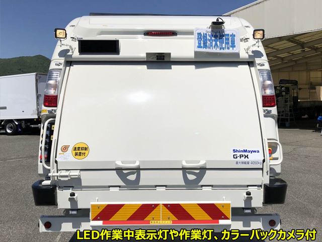 レンジャー塵芥車