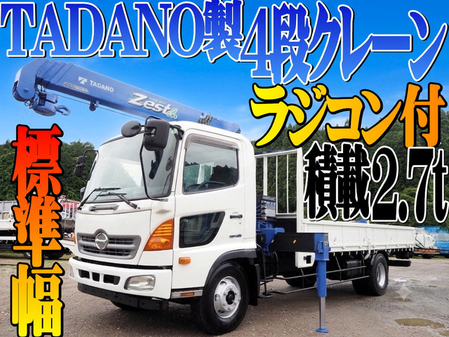 レンジャークレーン