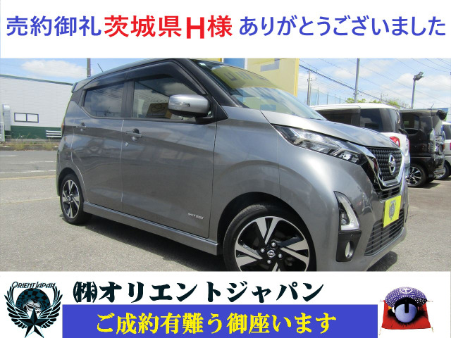 デイズハイウェイスターX プロパイロットエディション