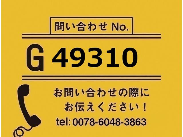 スーパーグレートダンプ