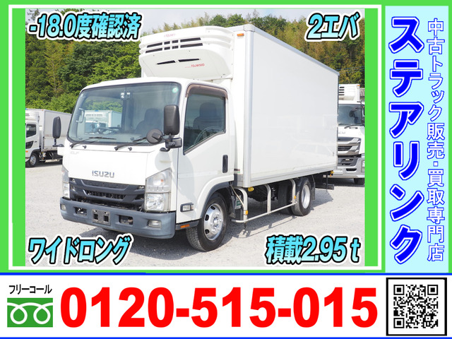 エルフ冷蔵冷凍車