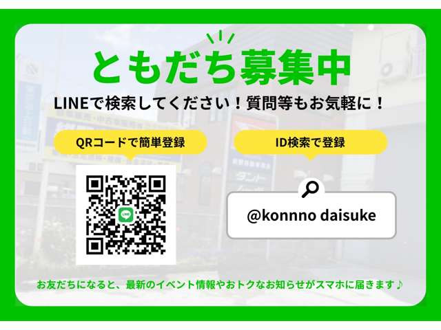 パオ