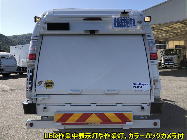 レンジャー塵芥車