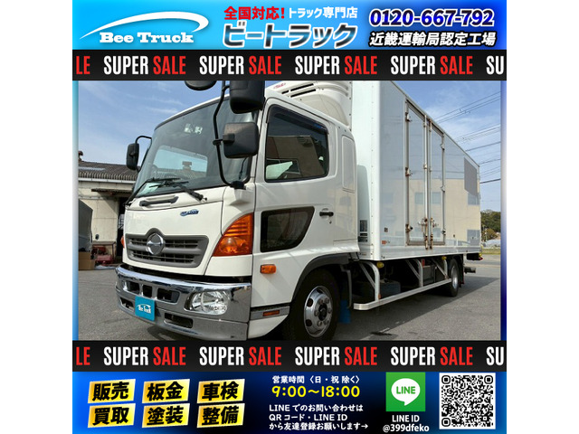 レンジャー冷蔵冷凍車
