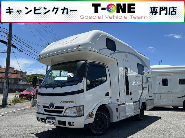 カムロード