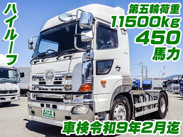 プロフィアトレーラーヘッド