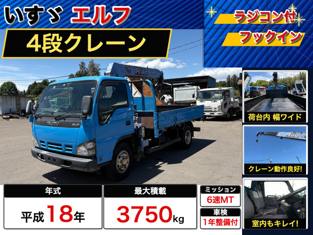 エルフ4.8 低床 ディーゼル